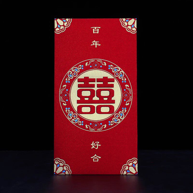 结婚红包金葱纸磨砂千元利是封图片