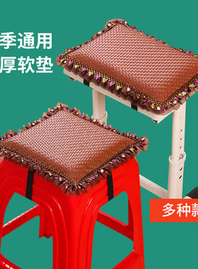工厂员工坐垫夏季服装厂制衣厂专用坐垫凳子板凳屁垫竹凉垫软垫子