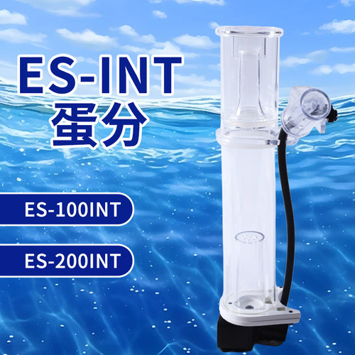 彬海内置挂式小海缸蛋分静音细腻
