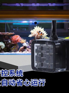 WaveReef彬海智能补水器红外线三探点智能补水器带补水泵全自动