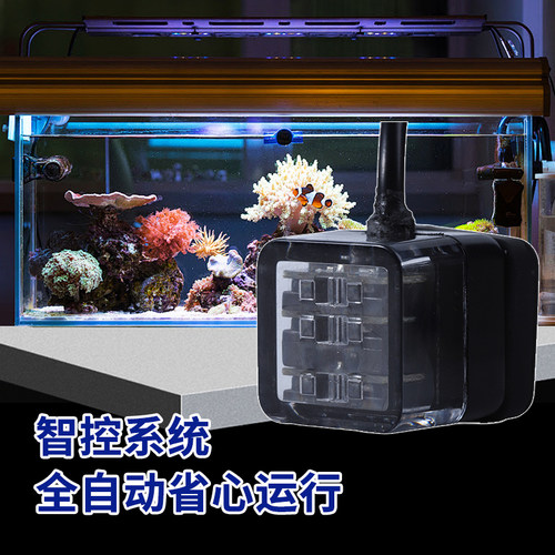 WaveReef彬海智能补水器红外线三探点智能补水器带补水泵全自动