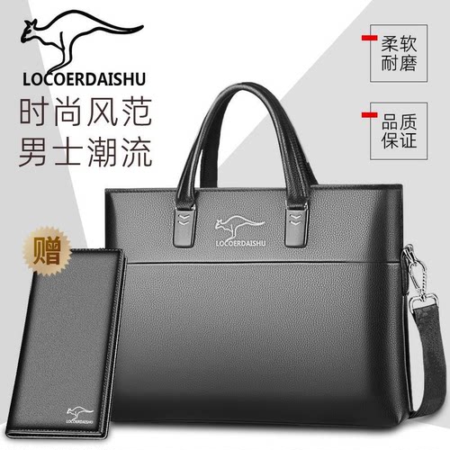 真皮质感大容量商务手提