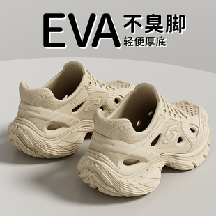 女款 厚底增高老爹鞋 洞洞鞋 外穿2025新款 女士 透气防滑沙滩时尚 凉鞋