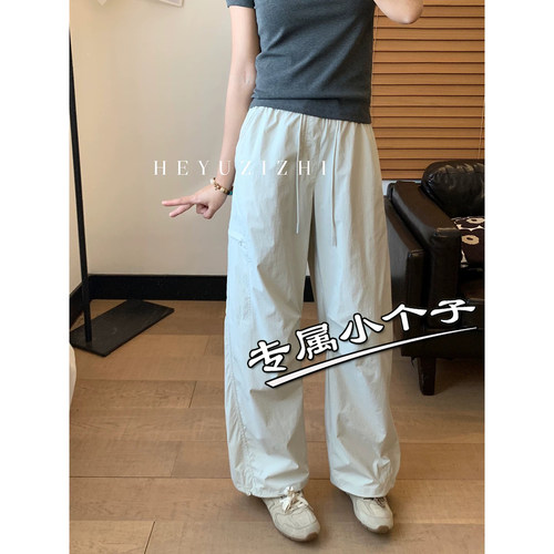 150小个子轻薄速干工装裤女夏季
