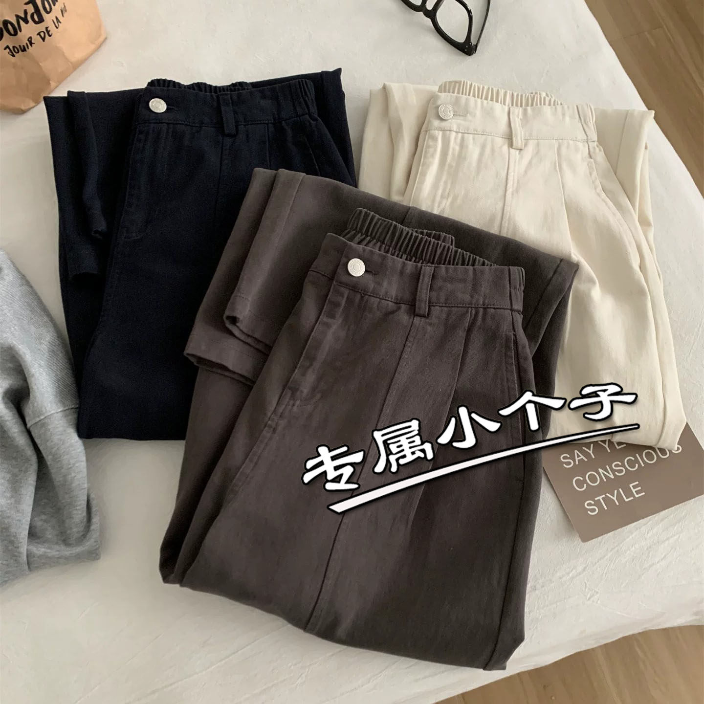 咖色150九分小个子休闲直筒裤女秋冬新款松弛感高腰显瘦阔腿长裤8