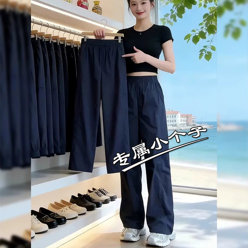 藏青色150九分小个子速干休闲裤女夏季薄款显瘦窄版直筒运动长裤8