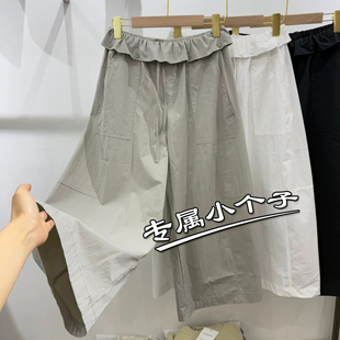 150九分小个子花苞腰阔腿裤女夏季薄宽松显瘦休闲垂感直筒香蕉裤8