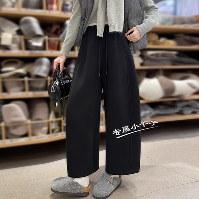 九分小个子加绒阔腿卫裤女