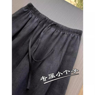 八分矮小个子灰色苎麻窄版阔腿裤女夏季薄款垂感九分休闲直筒裤xs