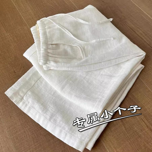 145cm八分小个子阔腿裤女