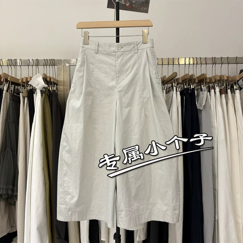 欧货白色150九分小个子阔腿裤女