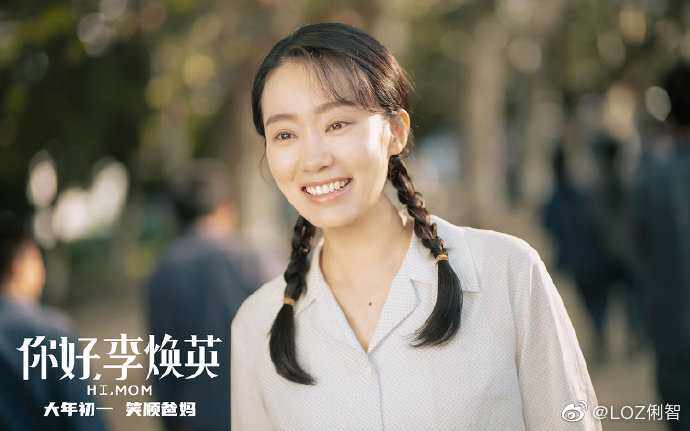 李焕英同款双辫子假发八十年代女青年发型拍电影道具舞台表演拍照