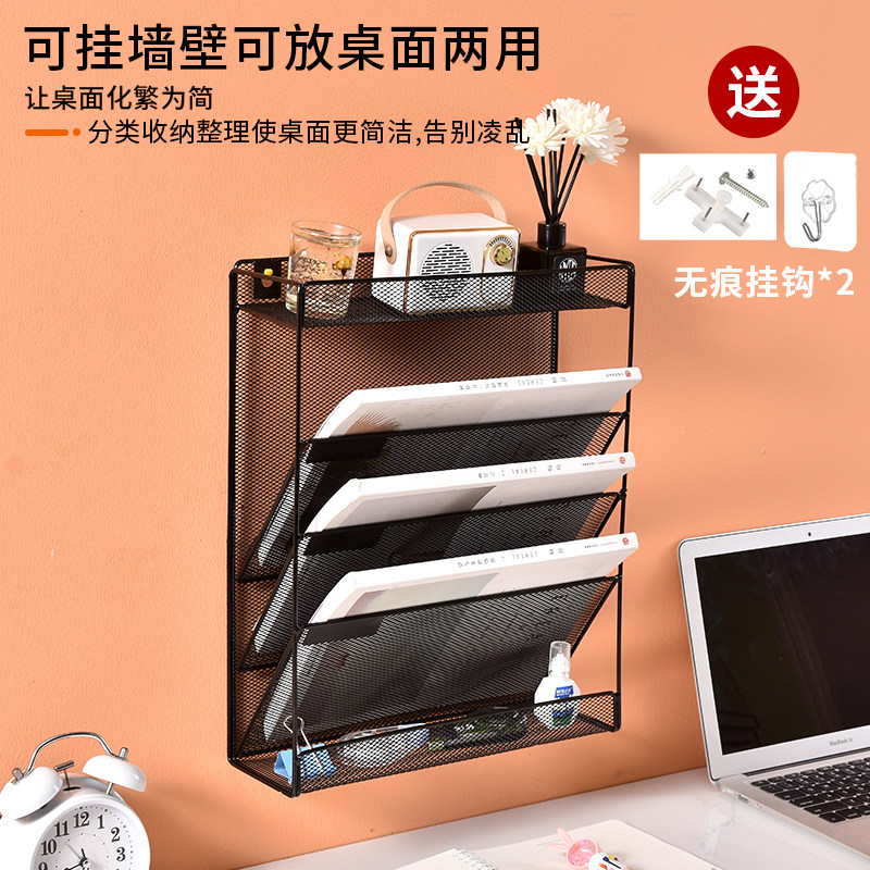 벽걸이 형 폴더 보관함 벽면 철제 다기능 A4 정보 랙 다층 잡지 및 신문 랙