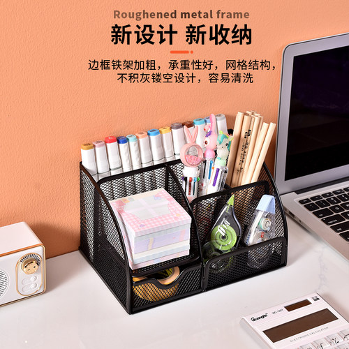 沐亚联金属笔筒公桌多功能收纳盒