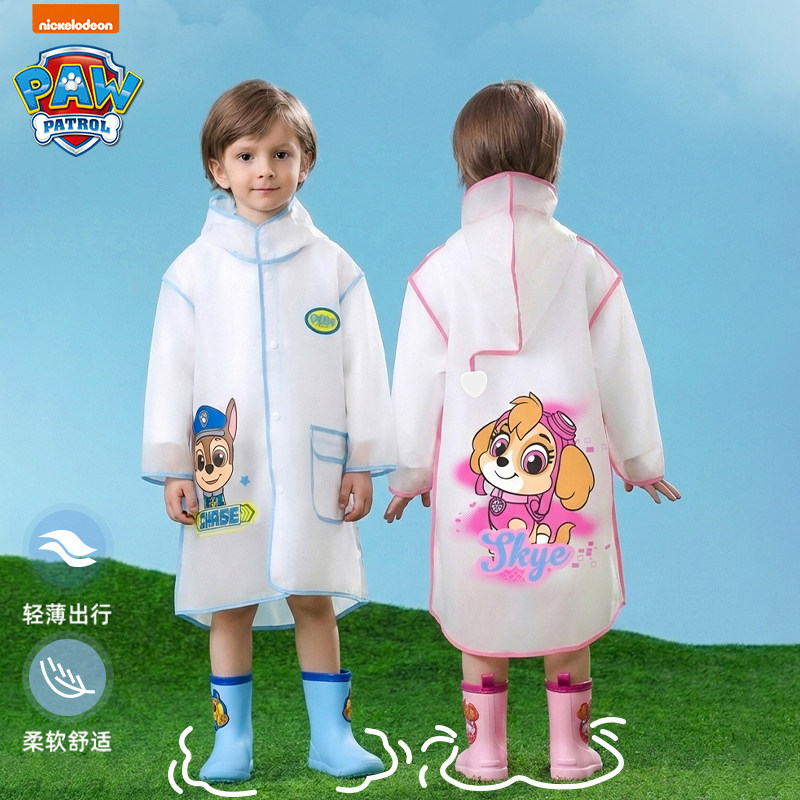 汪汪队儿童雨衣小学生上学专用男童女孩长款全身防暴雨幼儿园雨披
