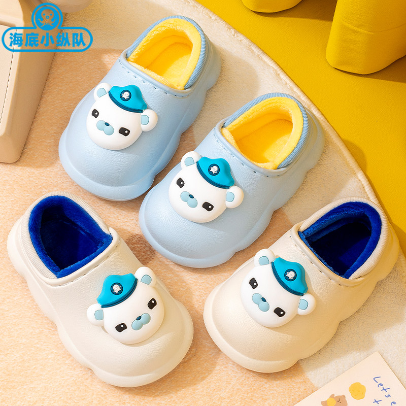 海底小纵队儿童秋冬季棉拖鞋防滑防水男女童卡通加绒保暖包跟棉鞋,童鞋/婴儿鞋/亲子鞋,儿童棉拖鞋,淘宝优惠券,粉丝福利购,淘宝优惠卷