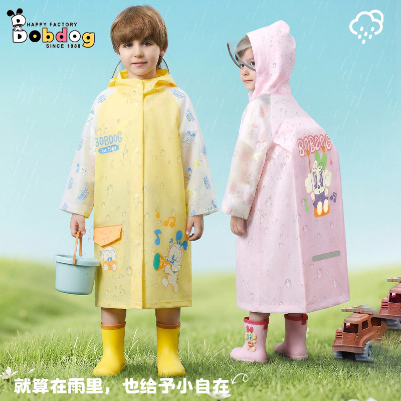 巴布豆儿童雨衣男孩女孩幼儿园小学生上学专用防暴雨新款女童雨披