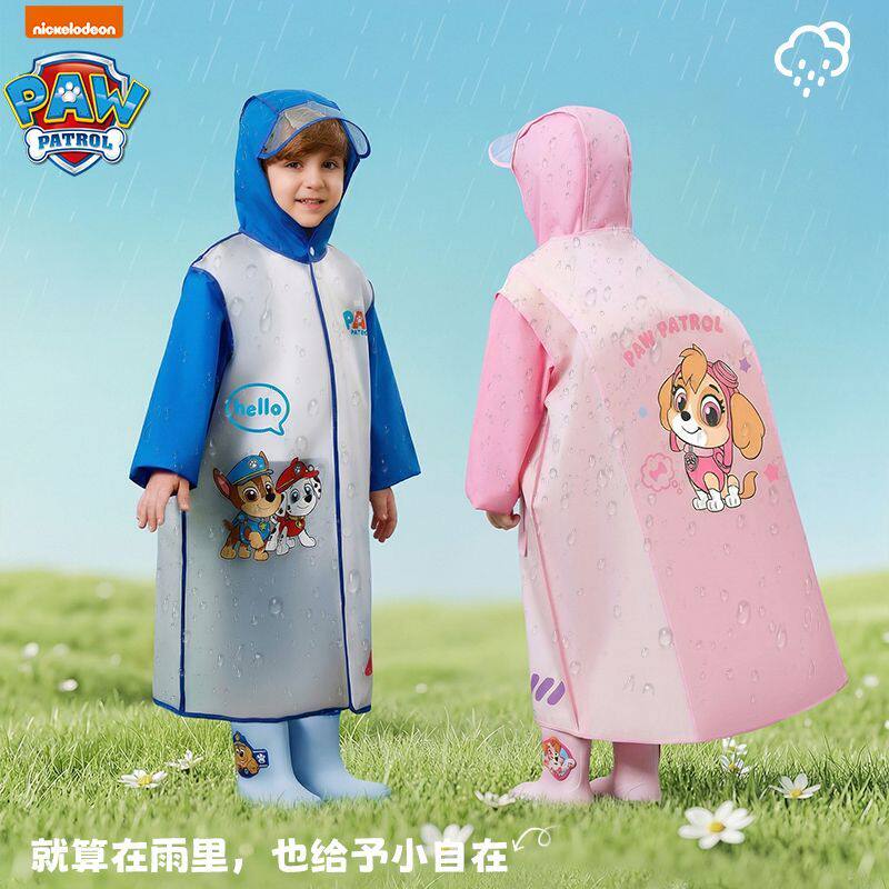 汪汪队儿童雨衣男童女童女孩全身小学生宝宝上学专用带书包位雨披