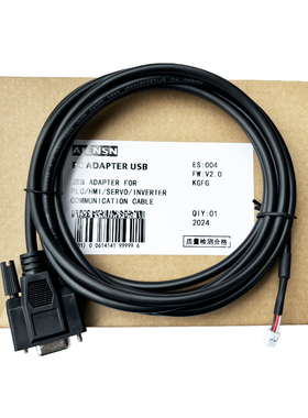 RS232口 汇川IS620N/F伺服调试电缆 数据下载线 S6N-L-T00-3.0