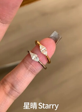 微光轻琢马眼钻素圈戒指女百搭