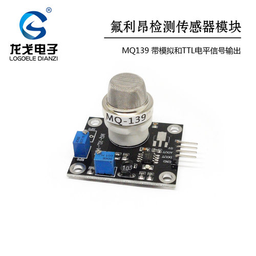 高灵敏传感器高灵敏升级版传感器