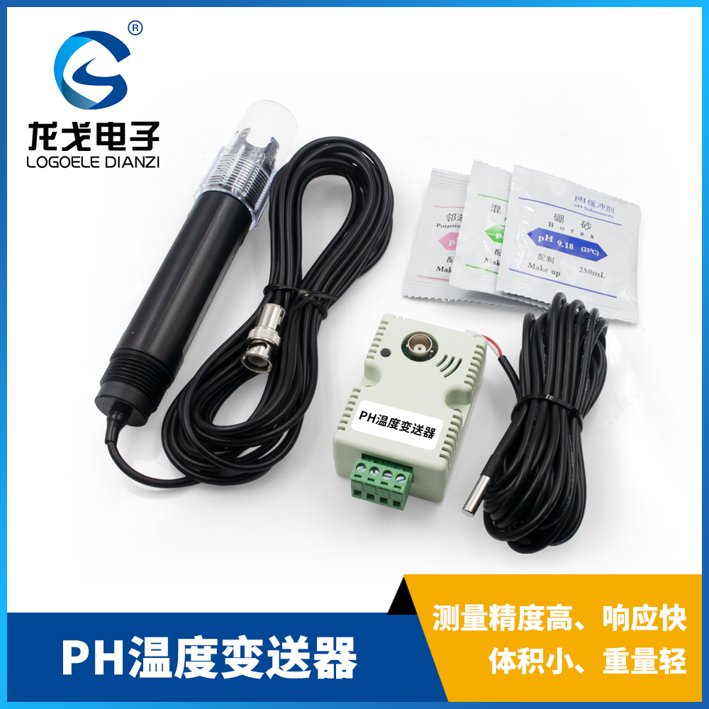 LOGOELE在线一键校准掉电保护