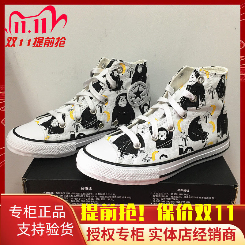风经典高帮帆布鞋converse休闲
