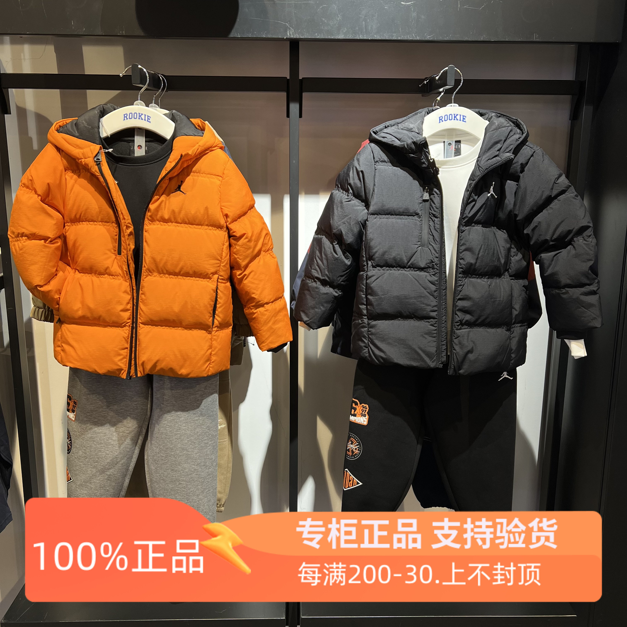 JORDAN乔丹25年男女童冬季新款时尚百搭保暖舒适羽绒服JD2542055