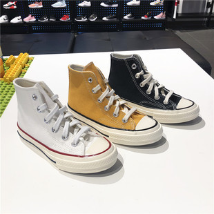 帆布鞋 368984 1970s男女童经典 高帮系带款 匡威童鞋 Converse