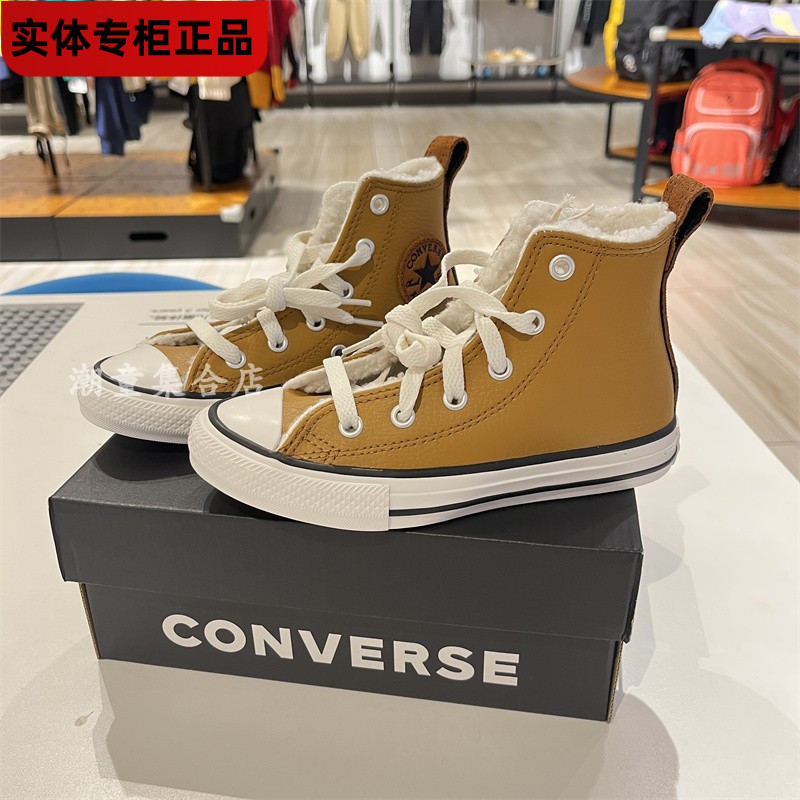 Converse/匡威秋冬休闲男女童