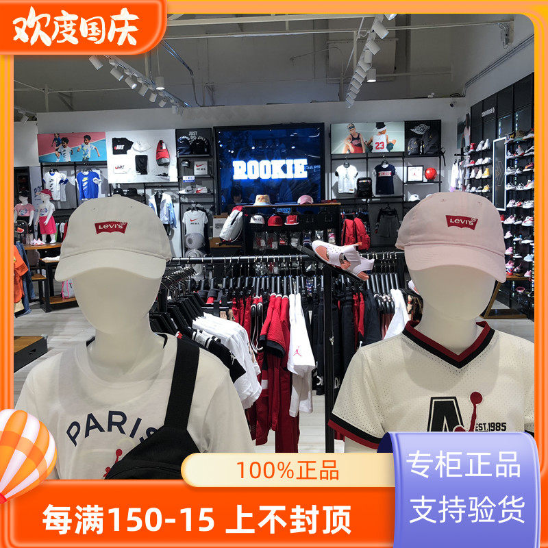 Levi’s/李维 斯21新款男女童时尚百搭纯色遮阳帽棒球帽LV2123329属于什么档次？