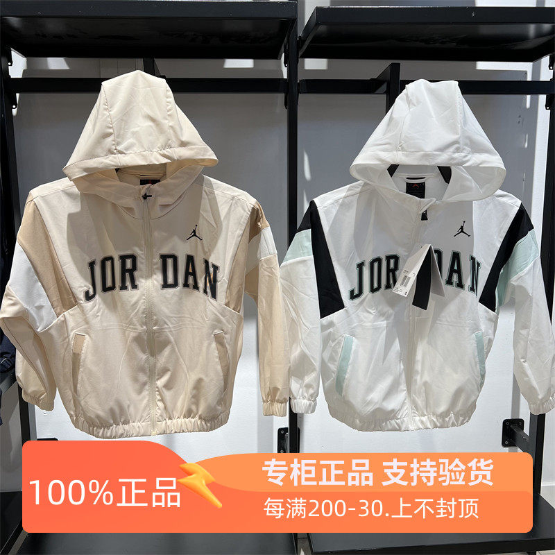 Jordan童装25春款男童梭织撞色防晒衣运动潮流夹克外套 JD2522074
