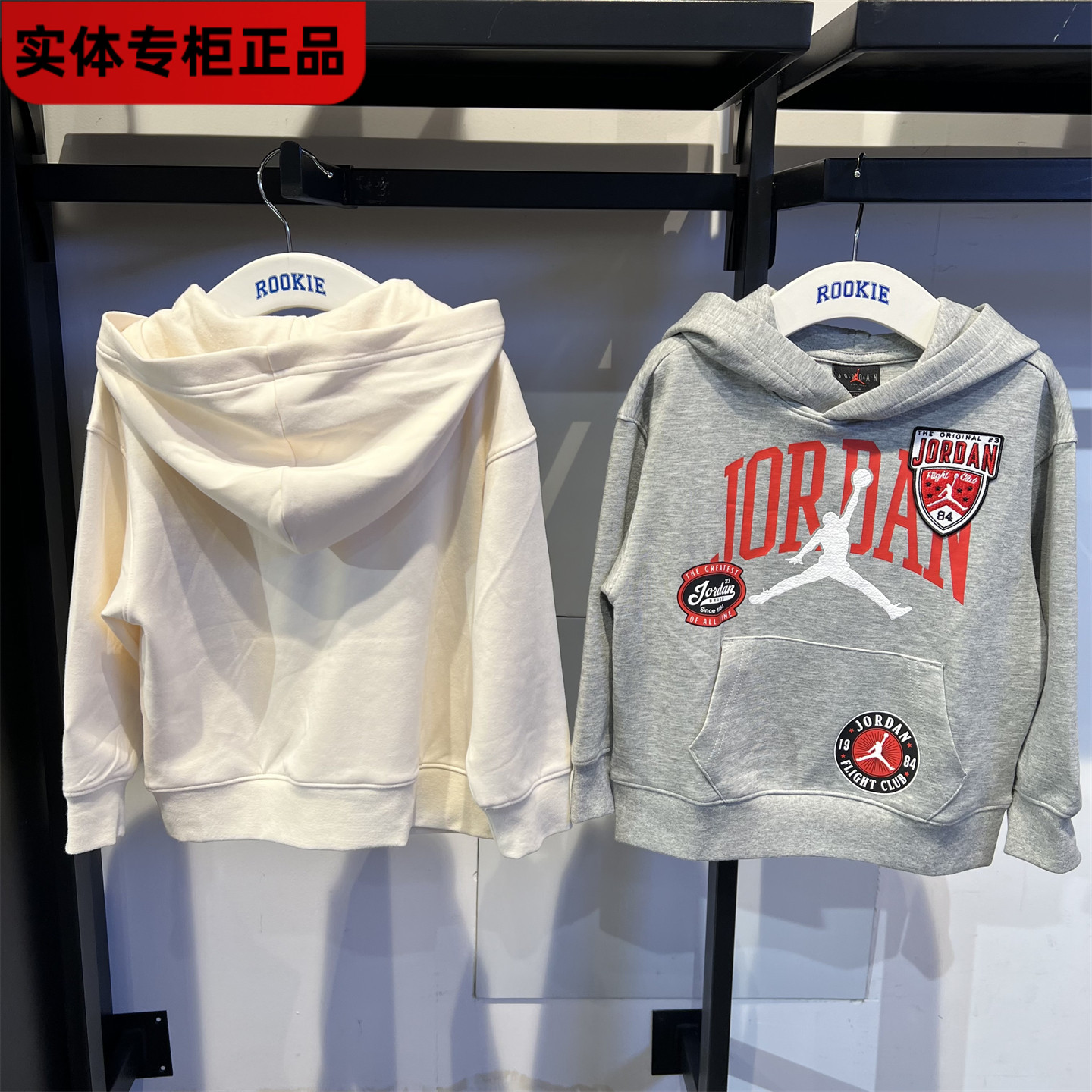 JORDAN童装26秋新款男女童多徽章印花经典连帽卫衣上衣JD2632068