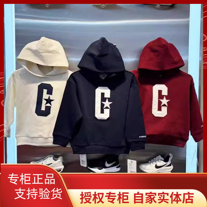 匡威童装儿童全棉连帽卫衣2025年春简约时尚百搭套头衫 CV2512316