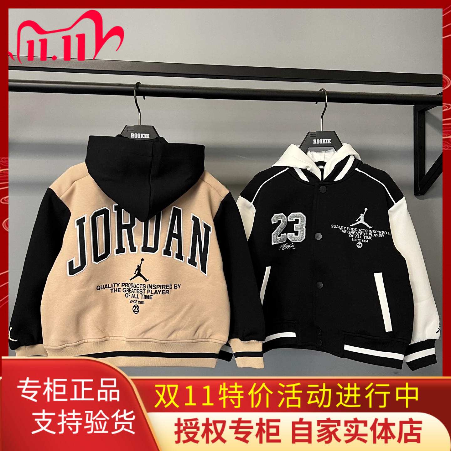 JORDAN 童装儿童太空棉夹克25秋男童针织外套儿童棒球服JD2532037