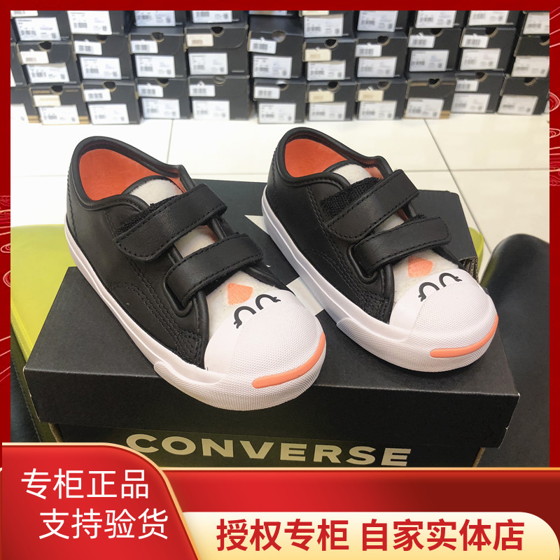 converse匡威卡通休闲风皮面童鞋