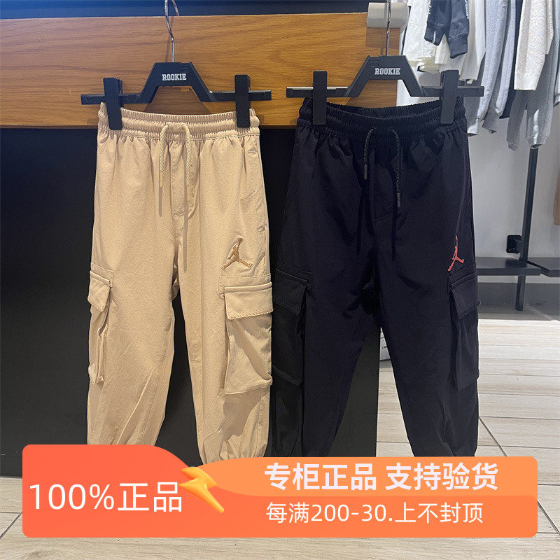 JORDAN童装24春夏款男女童薄款速干运动裤工装裤长裤JD2412038PS