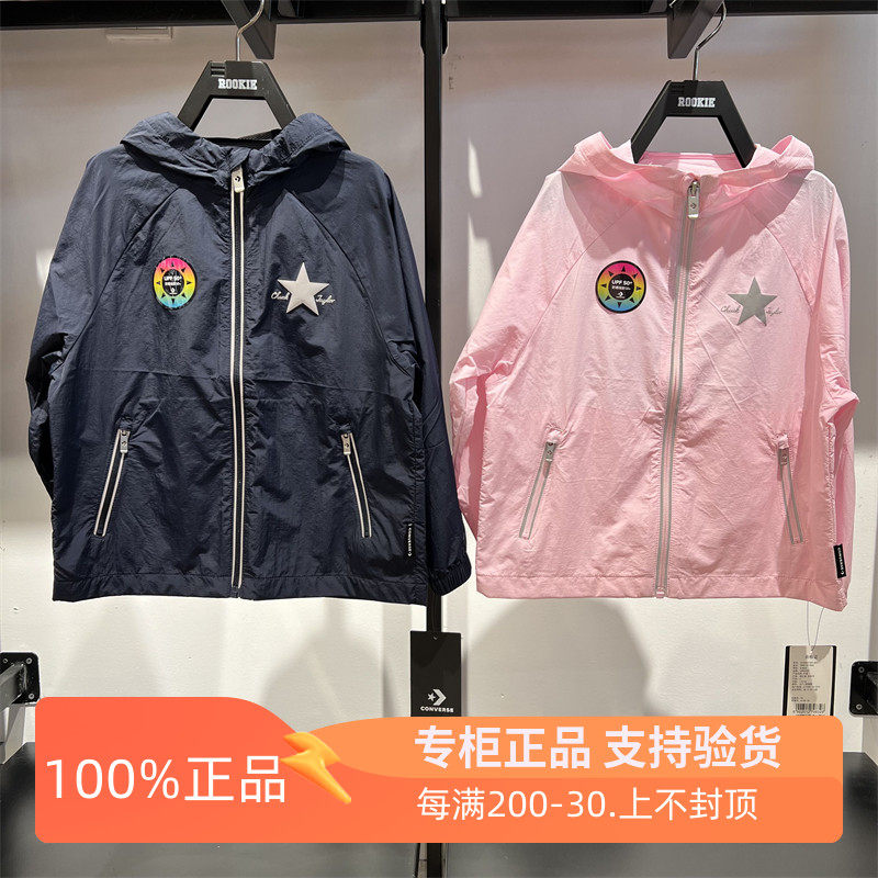 匡威童装25春夏薄款透气防晒服男童女童速干皮肤衣外套CV2522072