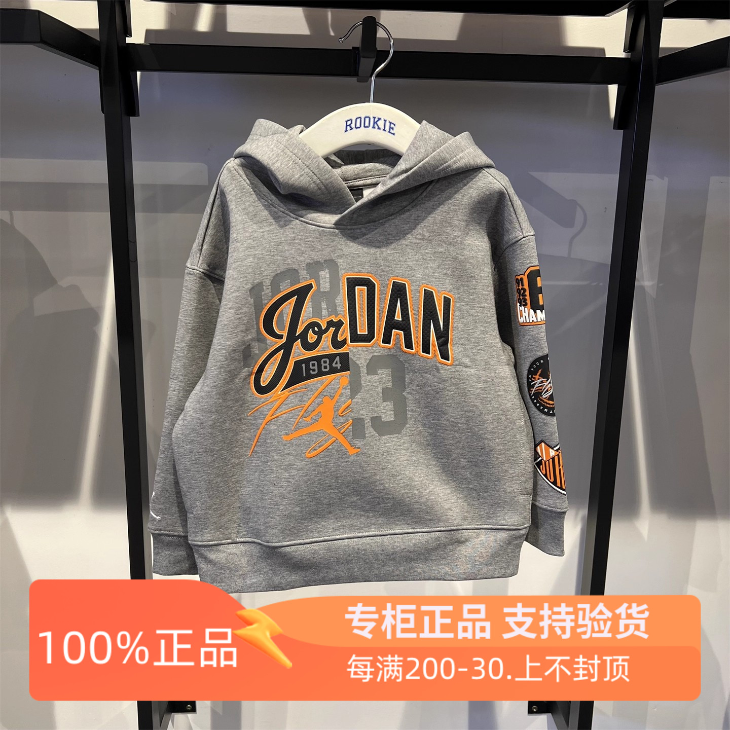 JORDAN儿童卫衣2025春秋新款男童时尚潮流百搭连帽上衣 JD2542169