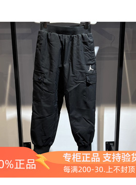 JORDAN 儿童三防保暖棉裤冬新款休闲百搭夹棉工装长裤 JD2542215