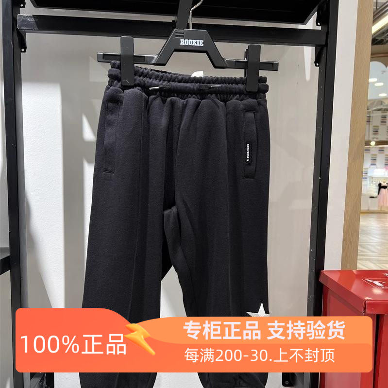 匡威童装休闲运动卫裤24秋男童女童纯色针织束脚长裤子CV2432163