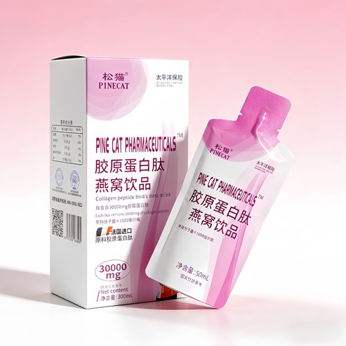 【5盒】PINECAT松猫胶原蛋白肽燕窝饮精华口服液50ml*6袋/盒正品