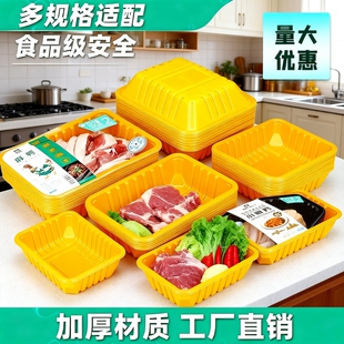 气调锁鲜盒生鲜专用塑料包装加厚密封保鲜盒整只鸡肉类果蔬一次性