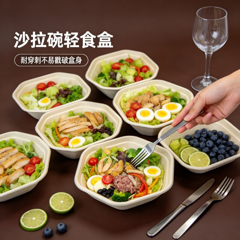 源头工厂牛皮纸轻食店、健身房外卖打包专用，多规格现货整箱采购