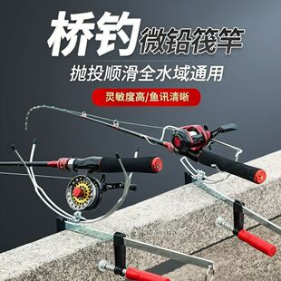 桥钓筏竿套装全套单竿伐钓鱼竿碳素阀杆微铅软尾半