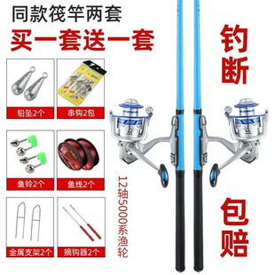 筏杆筏竿套装冰钓阀杆伐竿软尾小筏竿远投岸抛钓鱼竿海竿钓竿鱼竿
