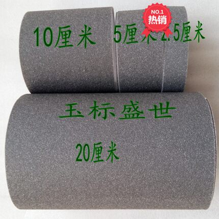 灰色磨砂防滑胶带宽5cm楼梯台阶防滑贴10cm铁板止滑自粘胶条300mm