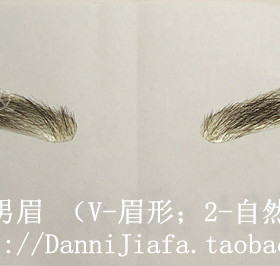 假眉毛男士仿真眉V形男眉仿生眉眉贴eyebrows现货 丹尼假发