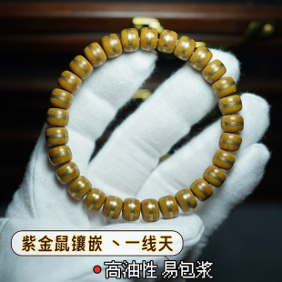 实心紫金鼠一线天花皮菩提手串 收藏级高端男女士文玩单圈佛珠