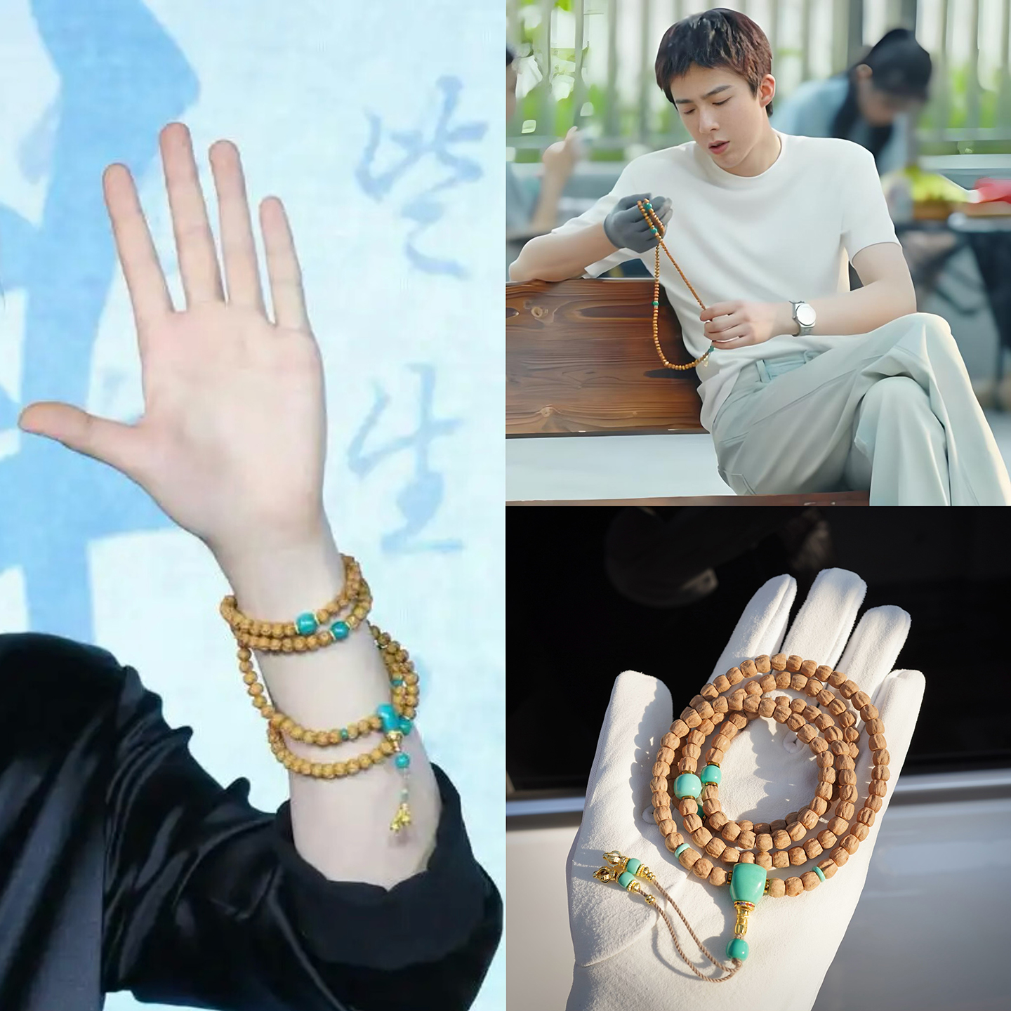 老大同款百香籽手串get到啦